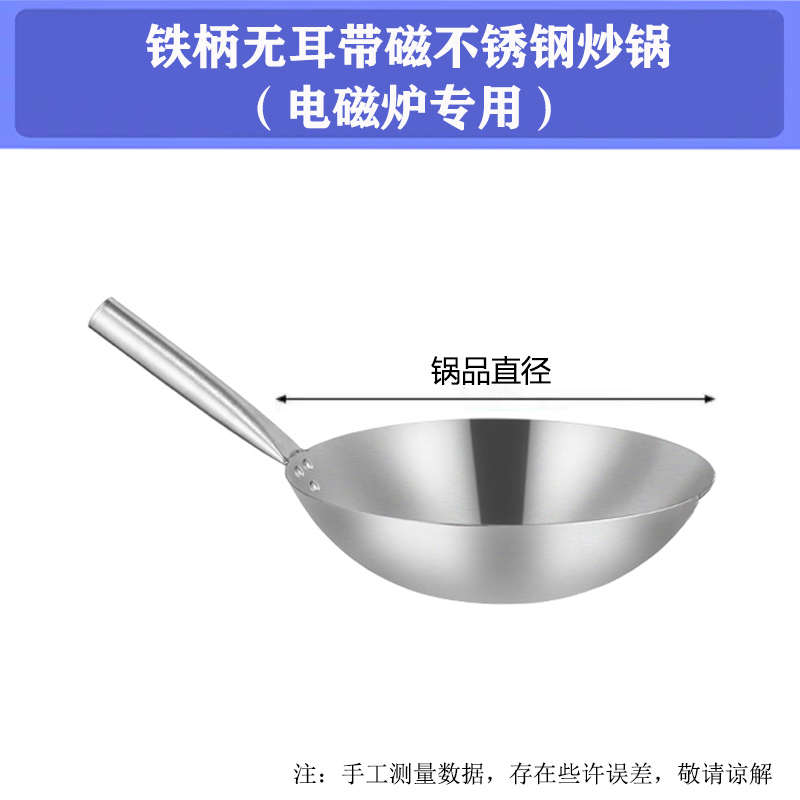 不锈钢炒锅无涂层加厚厨师锅双耳铁锅商用饭店大锅家用电磁炉专用 - 图3