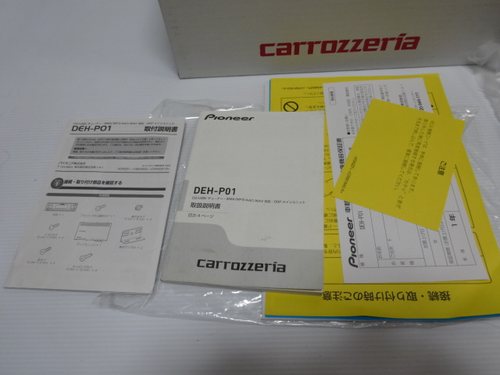 先锋DEH-P01电子分音八路 国内叫DEX - P99 RS三代四分频主机 - 图2
