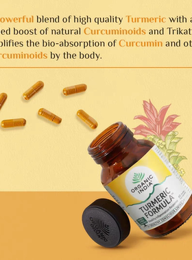 【现货】印度原装进口有机姜黄粉ORGANIC INDIA TURMERIC FORMULA