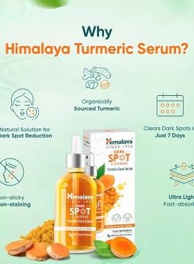 印度himalaya精华液 姜黄面部 烟酰胺乙醇酸 阿育吠陀Svarasa冷榨