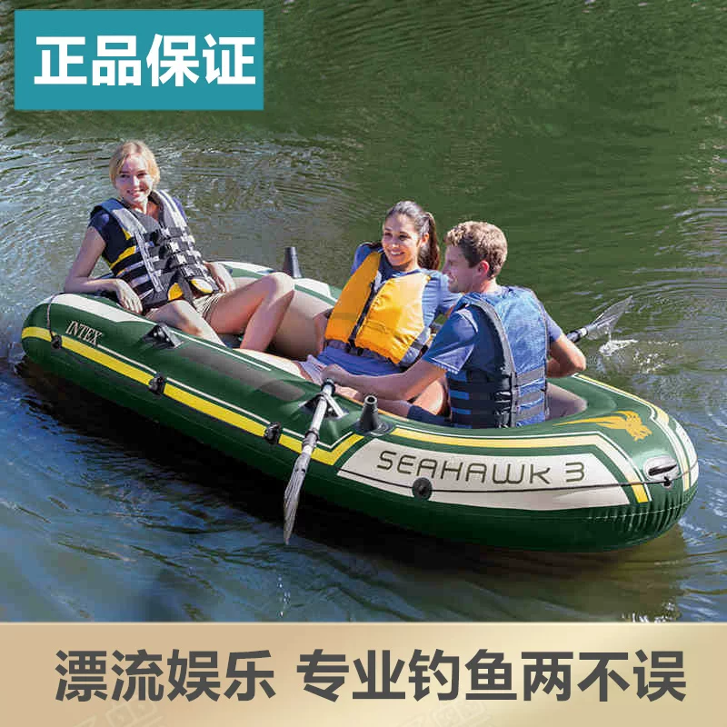 INTEX SEA EAGLE надувной лодка для рыбалки воздушный плот 2 человека 3 человека 4 человека ударная лодка