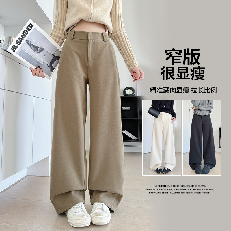 【所有女生的衣橱直播间】馨之凝斜纹西装裤