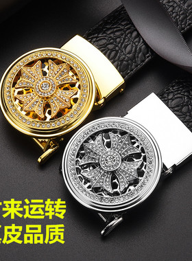 皮带男潮年轻人时来运转休闲
