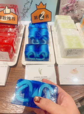 自留 精油皂 DXH HOME代字行家居 独家 身体脸部适用  母婴可用