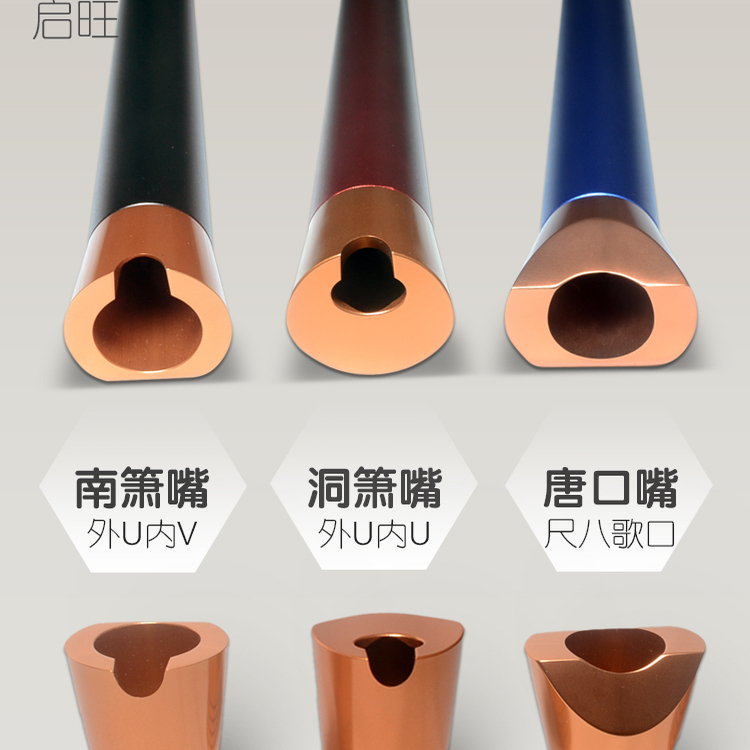 金属洞箫八孔 新品三支装送专用包 - 图2