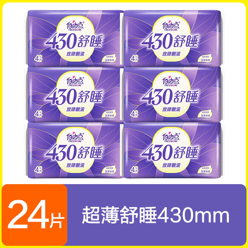 图 4