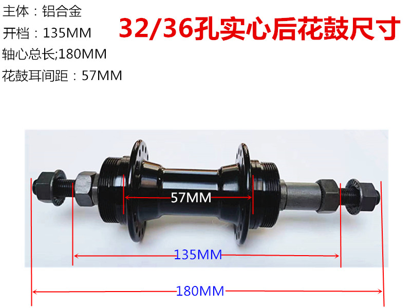 36孔32孔花鼓山地车前后轴承花鼓自行车轴皮旋式碟刹花鼓培林花鼓 - 图1