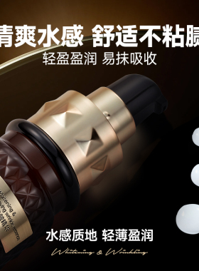 波斯顿美白去皱精华抗皱祛斑淡纹