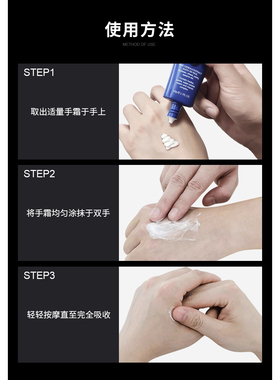 波斯顿保湿补水男士护手霜
