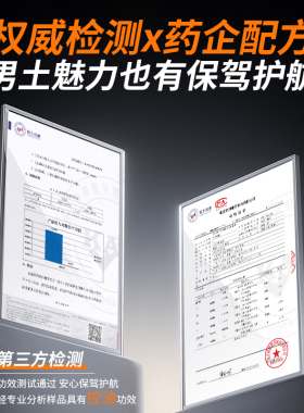 波斯顿男士氨基酸洁面泡控油清洁