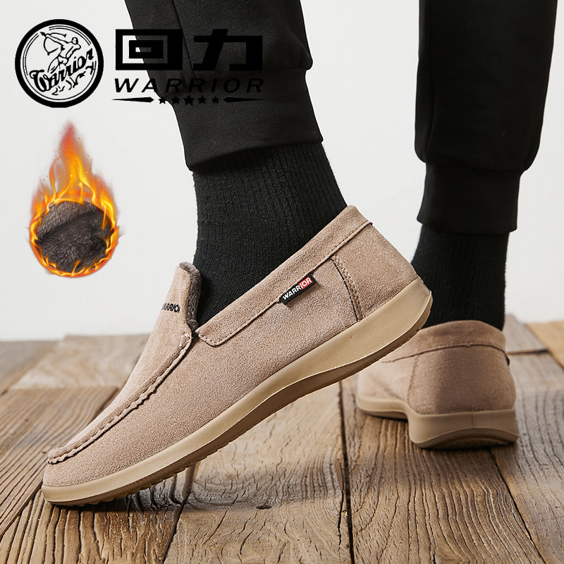 回力男鞋保暖鞋2025冬季加绒厚懒人休闲豆豆鞋棉鞋轻便防滑开车鞋,淘宝优惠券,粉丝福利购,淘宝优惠卷