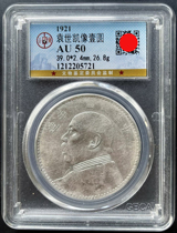 The public blob AU50 Yuan like a decade at the end of the year doesnt negotiate the rating currency AD2343