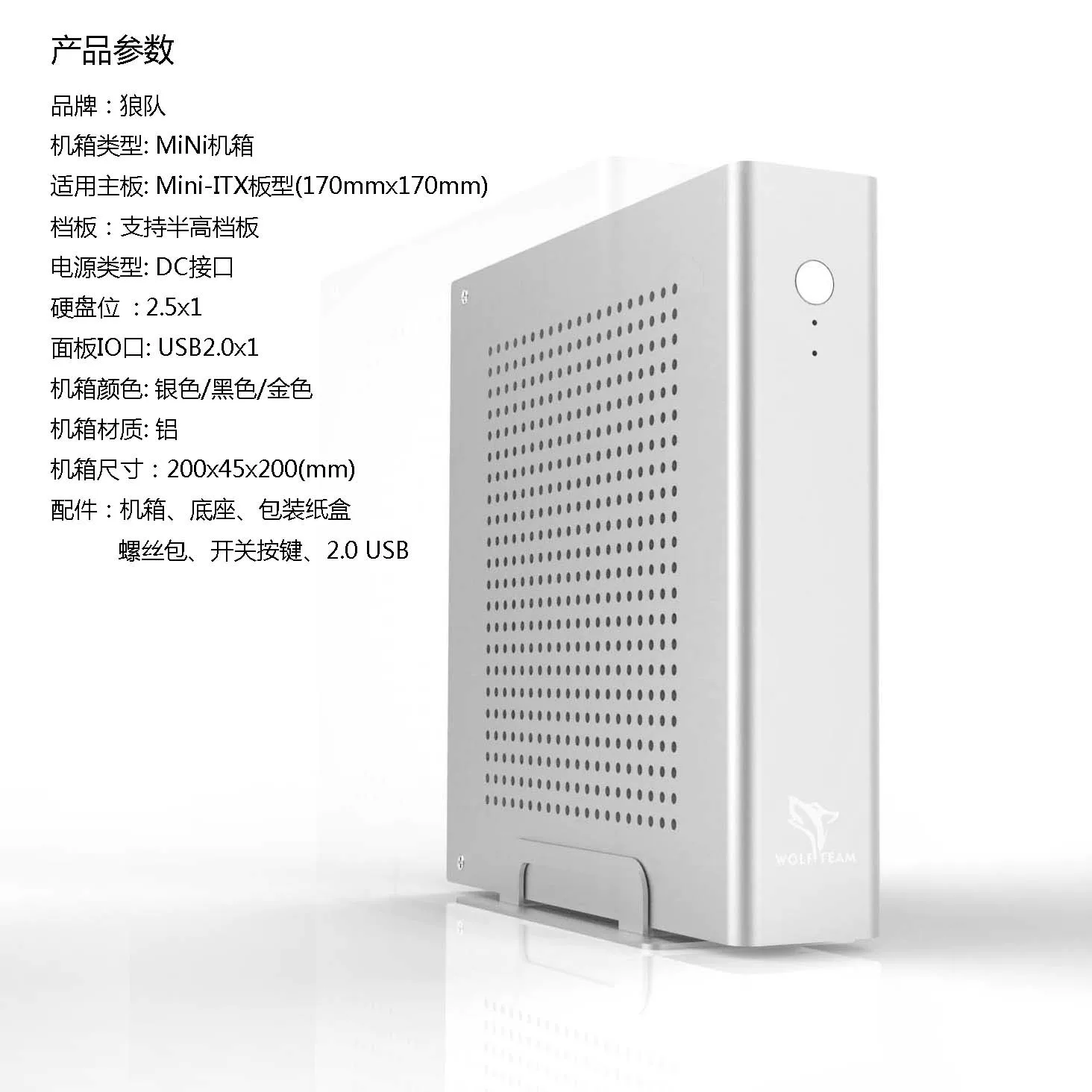 Миниатюрная all-aluminum корпус ITX материнская плата поддерживает серийное изготовление полупремиум платы 17x17 материнская плата источник питания DC