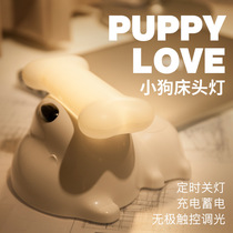 Meng Tease Courtesy Workshop Warm Holiday Twin 11 Double 12 Shopping Festival Birthday Gift Warm Light