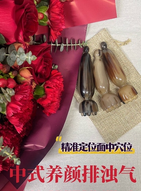 养生啦~水牛角一体拨筋棒莲蓬头按摩器12珠提拉紧致眼周颈部脸部