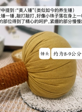 中草药沉香锤养生锤按摩锤敲打锤