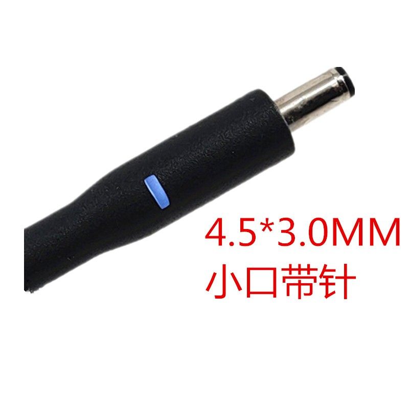 适用Dell/戴尔笔记本XPS13 19.5V 2.31A 45W电源适配器充电器线 - 图2