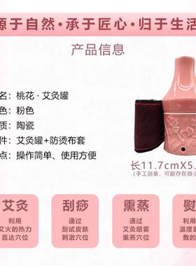 美容院面部桃花灸宫廷灸养生陶瓷艾灸杯脸美容套盒防烫家用艾灸罐