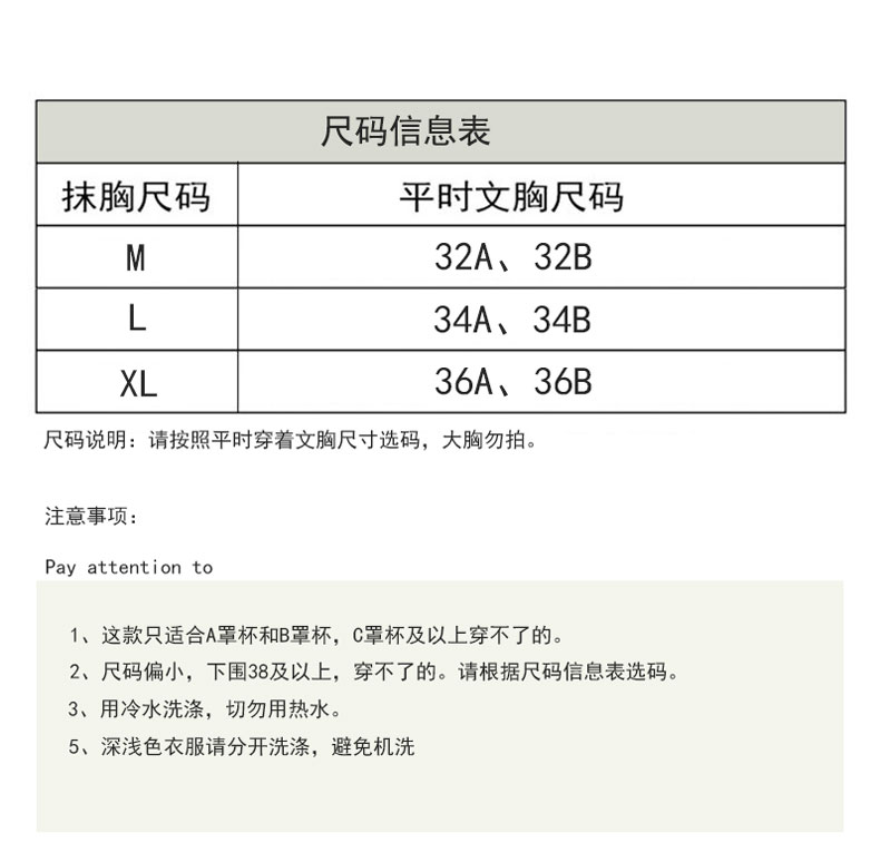 日本冰丝无痕性感后背交叉带美背内衣背心吊带女字母文胸裹胸抹胸-图0