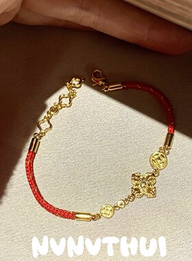 古法花丝点钻金刚杵红绳手链新中式国风手工编织蹦迪珠红手绳闺蜜