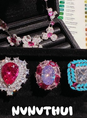 珠宝 卢比莱碧玺粉水滴大宝石戒指 晚宴高定垫色莲花蛋形闪钻戒指