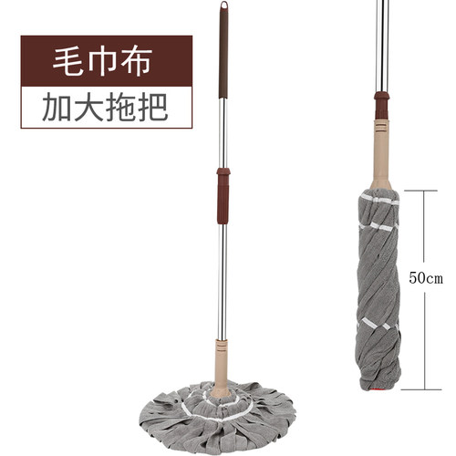 自拧水拖把旋转免手洗干湿两用家用老式普通懒人挤水棉一拖净墩布 - 图1