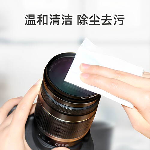 相机镜头专用擦拭纸单反照相机镜头清洁湿巾高级镜片镜头布一次性相机专业擦镜纸 - 图0