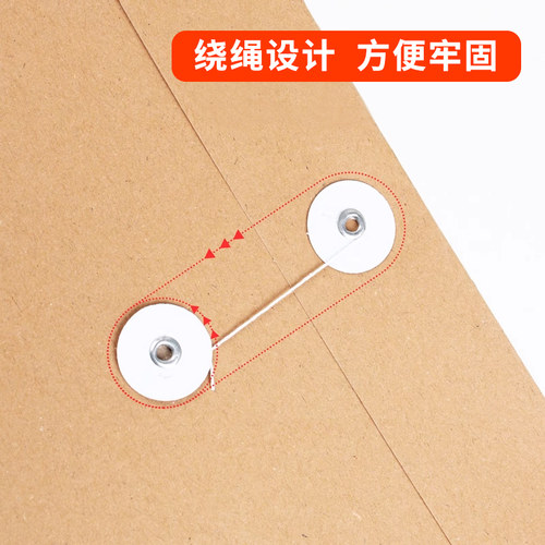 a4档案袋牛皮纸文件袋加厚加大招投标合同袋资料收纳袋大容量人事干部卷宗档案袋纸质考生档案袋办公用品批发 - 图2
