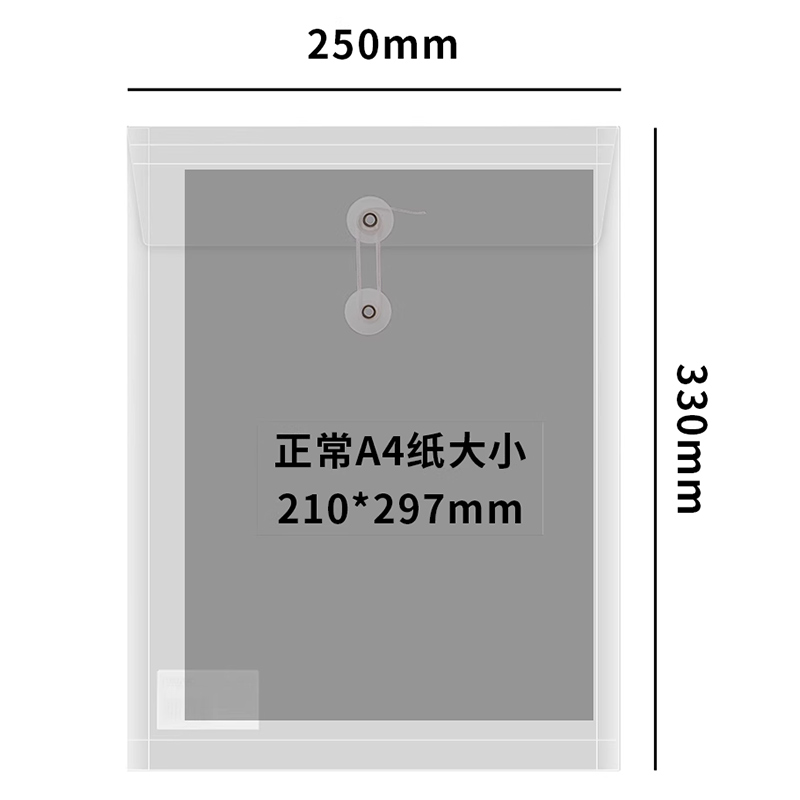 12个得力透明档案袋a4大号加厚绕绳子文件袋简约塑料学生用办公文件收纳人事简历资料袋大容量合同文件袋批发 - 图3