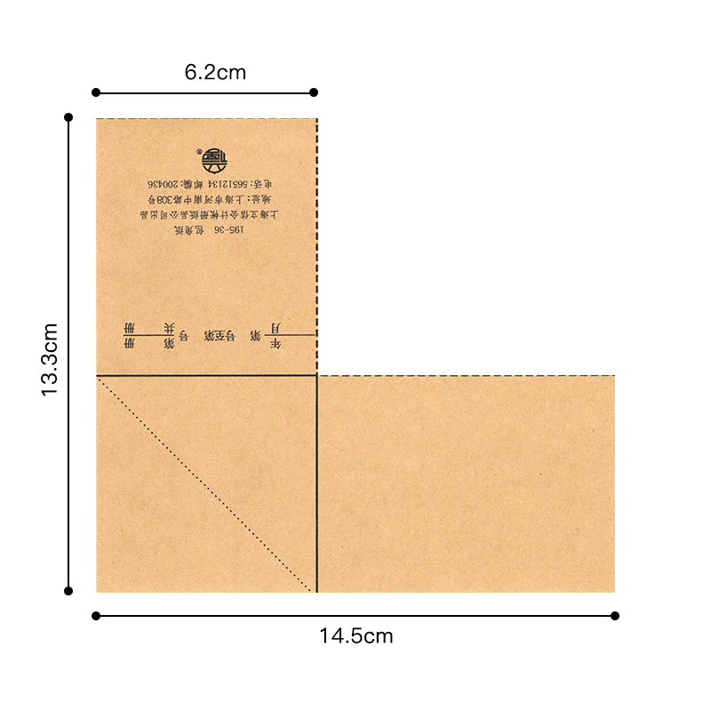 200个上海立信凭证包角纸加厚记账凭证封面会计牛皮纸包角财务三角垫a4通用a5凭证包脚195-36-图0