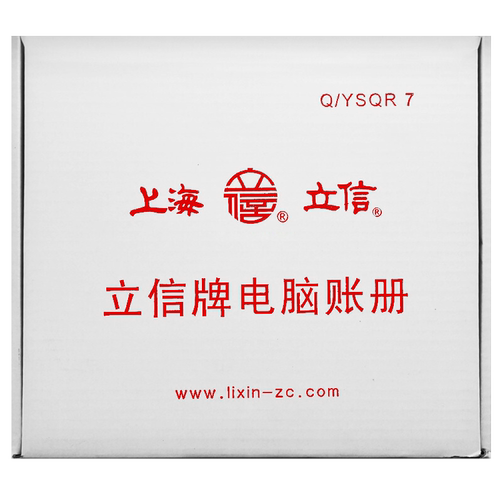 上海立信收款付款转账凭证电脑账册纸针式打印凭证纸财务会计做账记账凭证纸TR102/103/104通用240x140mm - 图0