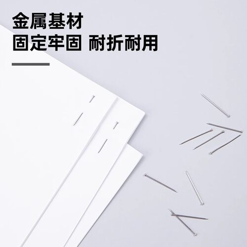 得力大头针服装固定针办公钉子针服装固定器图针钢针不锈钢小头针金属直别针定位针钓鱼批发0016 - 图0