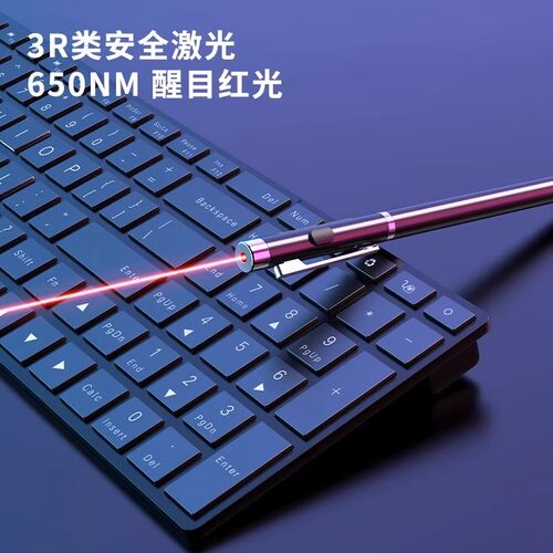 得力伸缩多功能激光射灯笔红色教鞭教师用售楼部沙盘射笔房地产指读棒逗猫笔光极光指示笔雷射强光红处线电筒 - 图2