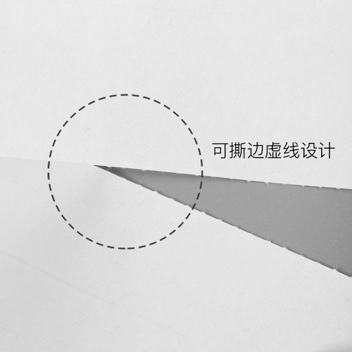 上海立信收款付款转账凭证电脑账册纸针式打印凭证纸财务会计做账记账凭证纸TR102/103/104通用240x140mm - 图3