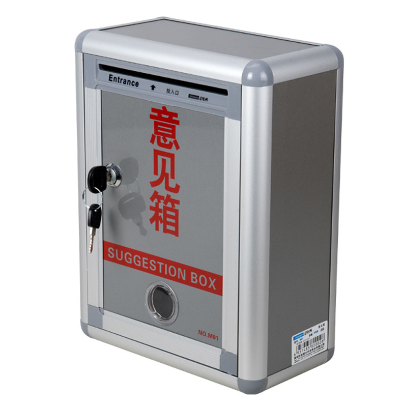 金隆兴M01金属铝制意见箱防水建议箱投诉箱信件箱信报箱特价促销 - 图1