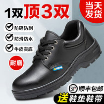 Labor Protection Shoes Mens Anti-Smash Anti-Puncture Male Style Light Winter Autumn Winter Cotton Shoes Steel Head Old Guard Worksite Work