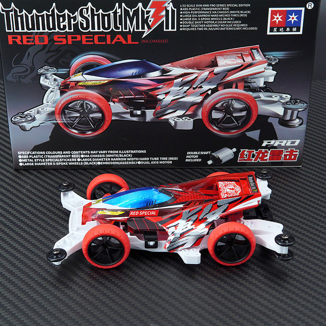 Xingda Daxing Mini 4WD Red Dragon Lightning Strike Red Thunder Strike MA Chassis Assembly Toy