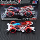 Xingda Daxing Mini 4WD Red Dragon Lightning Strike Red Thunder Strike MA Chassis Assembly Toy