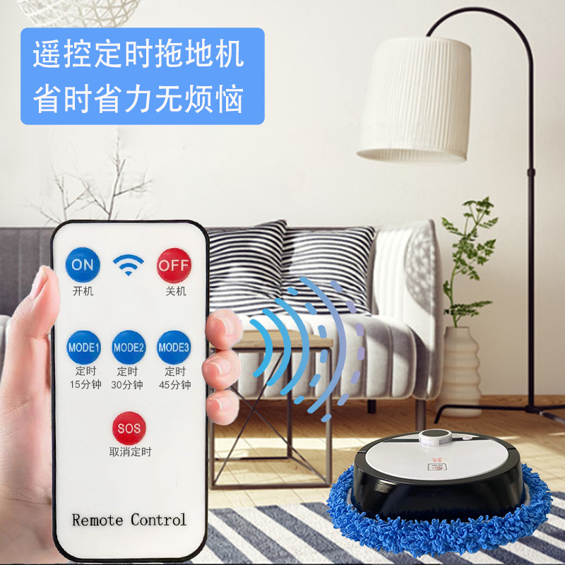 免洗布全自动智能拖地扫地式机器人干擦湿拖静音超薄家用清洁神器