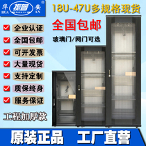 Huaan Zhenpu 2 m Network Server Cabinet Big Tang Bodyguard 19 Inch Standard 42U Totem 24U Thickened