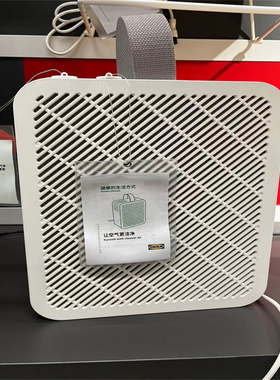 宜家正品代购乌波温空气净化器室内空气清新器办公室除异味净化机