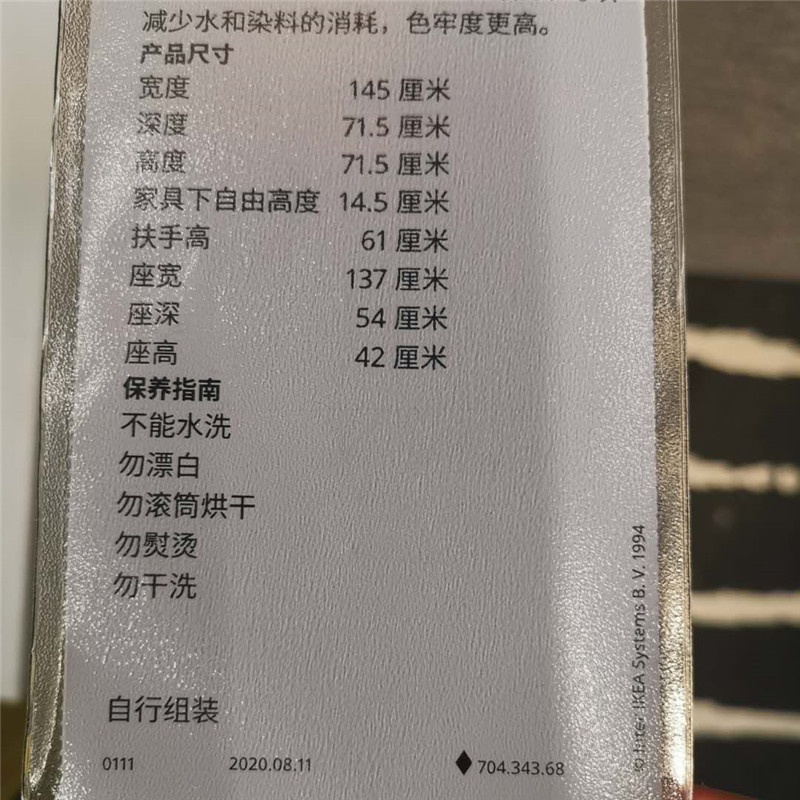 上海宜家北欧 汉林比双人沙发(灰色/革制)小户型客厅酒店大厅沙发 - 图2