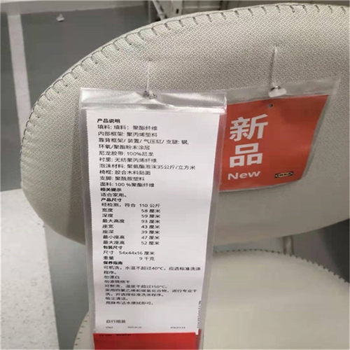 比约伯格 转椅 伊德库拉 米黄色/蓝色宜家正品北欧简约电脑椅 - 图2