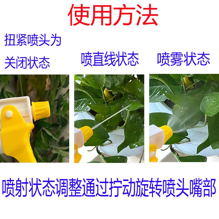 包邮工业耐酸碱防腐蚀喷壶 84消毒喷雾壶草酸洁厕灵除锈剂酒精 - 图3