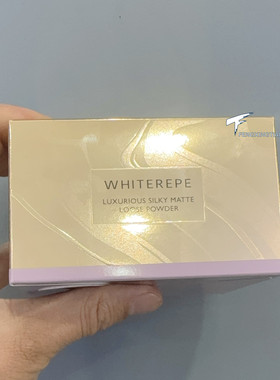 WHITEREPE银座奢润丝柔羽雾散粉月光蜜粉