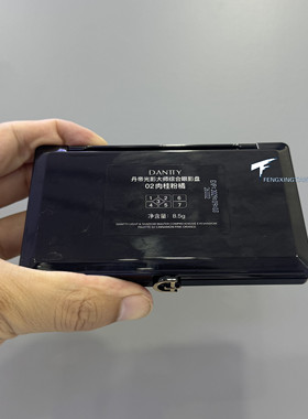 DANTIY丹帝光影大师综合眼影盘5色眼影