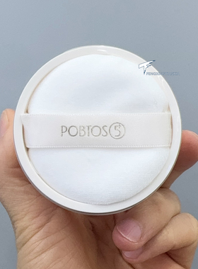POBTOS5庭萃柔焦持妆散粉送便携粉盒