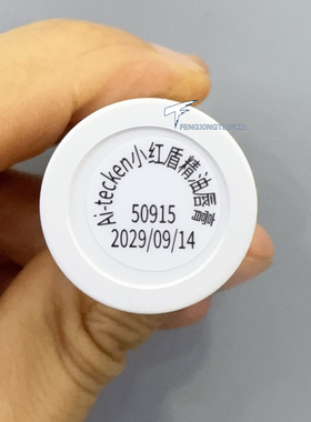 Ai-tecken爱科颜小红盾精油唇膏