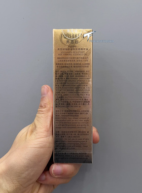 Soosaken秀思研御龄紧致肌底精华油50ml