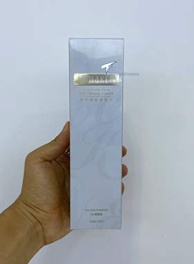 Soosaken秀思研菁纯靓肤柔润水120ml